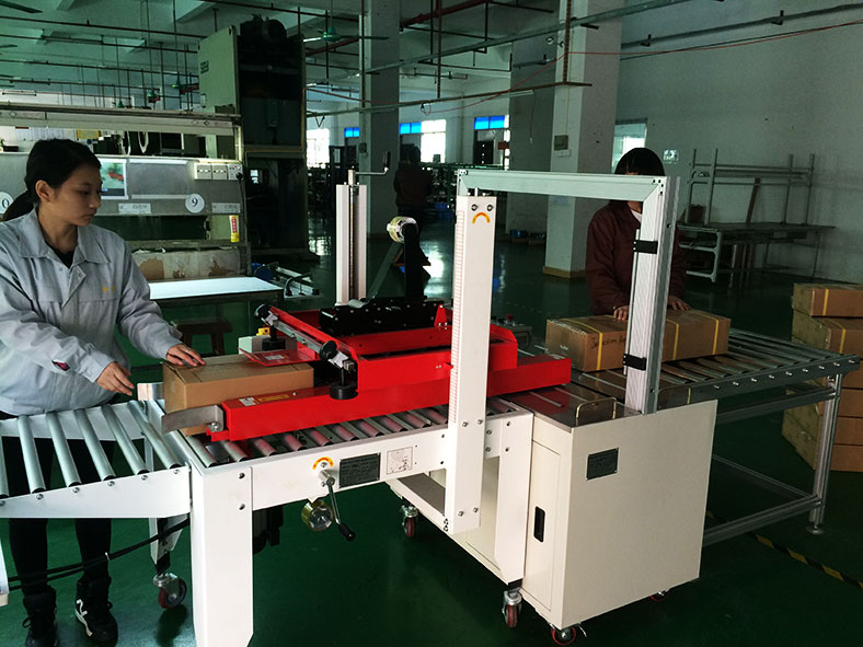 全自動(dòng)打包機(jī)